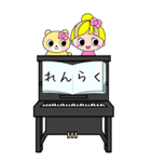 ビッグカラフルガールちゃんかわいいピアノ（個別スタンプ：19）