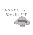 スパンキー(ちっち)（個別スタンプ：1）