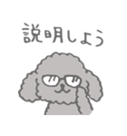スパンキー(ちっち)（個別スタンプ：39）