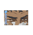 TVアニメ「NOMAD メガロボクス2」（個別スタンプ：19）