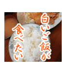 【◯◯食べたい】食欲しか勝たん（個別スタンプ：3）