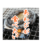 【◯◯食べたい】食欲しか勝たん（個別スタンプ：7）