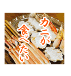 【◯◯食べたい】食欲しか勝たん（個別スタンプ：9）