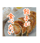 【◯◯食べたい】食欲しか勝たん（個別スタンプ：12）