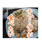 【◯◯食べたい】食欲しか勝たん（個別スタンプ：13）