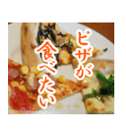 【◯◯食べたい】食欲しか勝たん（個別スタンプ：19）