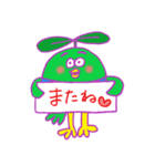 まめこどりちゃん。（カラー描線ver.）（個別スタンプ：10）