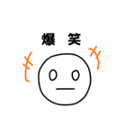 決して嘘ではありません！（個別スタンプ：1）