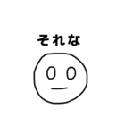決して嘘ではありません！（個別スタンプ：3）