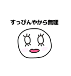 決して嘘ではありません！（個別スタンプ：4）