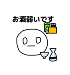 決して嘘ではありません！（個別スタンプ：5）