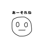 決して嘘ではありません！（個別スタンプ：8）