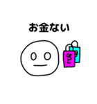 決して嘘ではありません！（個別スタンプ：12）