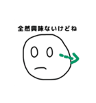決して嘘ではありません！（個別スタンプ：15）