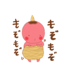 おにっくん（個別スタンプ：7）