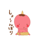 おにっくん（個別スタンプ：11）
