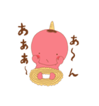 おにっくん（個別スタンプ：13）