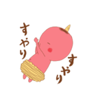 おにっくん（個別スタンプ：14）