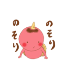 おにっくん（個別スタンプ：19）