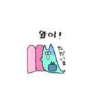 韓国語の変な色のお化け猫（個別スタンプ：21）