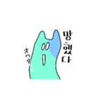 韓国語の変な色のお化け猫（個別スタンプ：24）