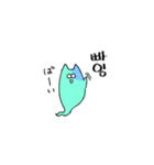 韓国語の変な色のお化け猫（個別スタンプ：28）