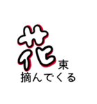 ゲームで使えるワード（個別スタンプ：6）