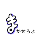 ゲームで使えるワード（個別スタンプ：23）