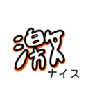 ゲームで使えるワード（個別スタンプ：24）