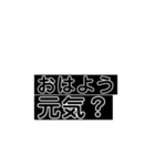 文字化け物第5（個別スタンプ：2）