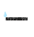 文字化け物第5（個別スタンプ：15）