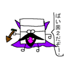 博士 ばい菌（個別スタンプ：6）