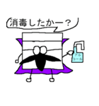 博士 ばい菌（個別スタンプ：7）