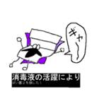 博士 ばい菌（個別スタンプ：9）