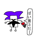 博士 ばい菌（個別スタンプ：11）