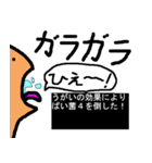 博士 ばい菌（個別スタンプ：20）