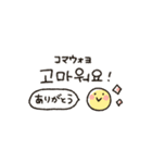 ハングル★ゆるかわスタンプ※ルビ訳付（個別スタンプ：3）