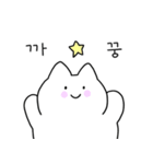 猫がニャーニャー鳴く（個別スタンプ：1）