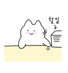 猫がニャーニャー鳴く（個別スタンプ：4）