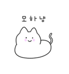 猫がニャーニャー鳴く（個別スタンプ：9）
