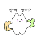 猫がニャーニャー鳴く（個別スタンプ：18）