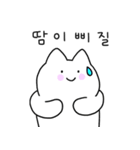 猫がニャーニャー鳴く（個別スタンプ：20）