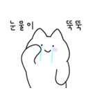 猫がニャーニャー鳴く（個別スタンプ：21）