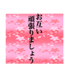 花柄日常敬語丁寧なスタンプ（個別スタンプ：33）