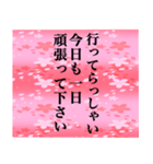 花柄日常敬語丁寧なスタンプ（個別スタンプ：36）