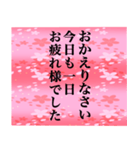 花柄日常敬語丁寧なスタンプ（個別スタンプ：37）