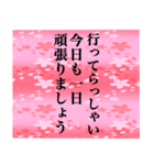 花柄日常敬語丁寧なスタンプ（個別スタンプ：38）