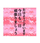 花柄日常敬語丁寧なスタンプ（個別スタンプ：39）