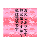 花柄日常敬語丁寧なスタンプ（個別スタンプ：40）