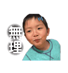 蓮蒼俊スタンプ（個別スタンプ：4）